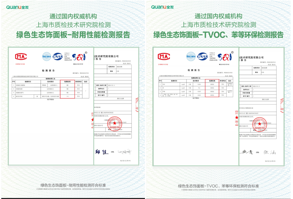 2026年口碑好的全屋家具定制公司实力参考 2026年口碑好的全屋家具定制公司实力参考