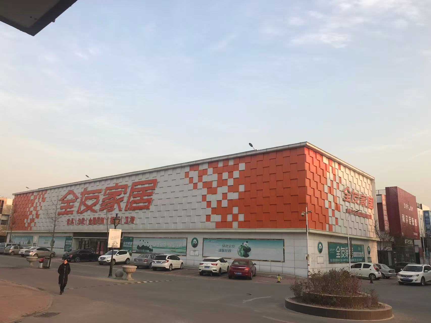 2026年靠谱的全屋定制品牌推荐,客户口碑力荐 2026年靠谱的全屋定制品牌推荐,客户口碑力荐