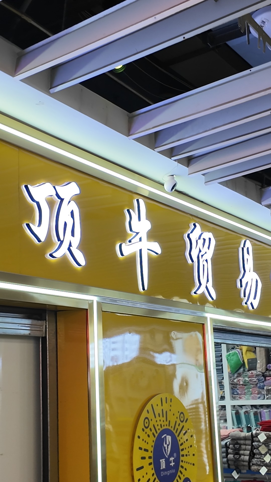2026年9月本地县城劳保店补货，手套工厂批发，需要本地周边工厂就近配送上门不用自行提货，怎么联系？(图1)