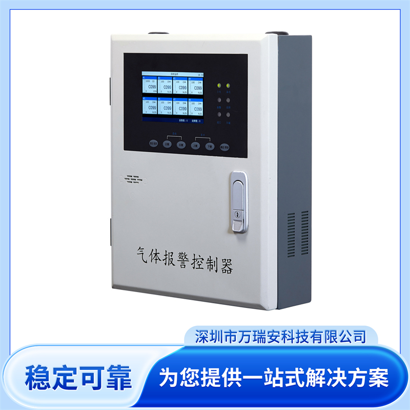 2026年正规的在线式可燃气体报警器供应商质量参考评选