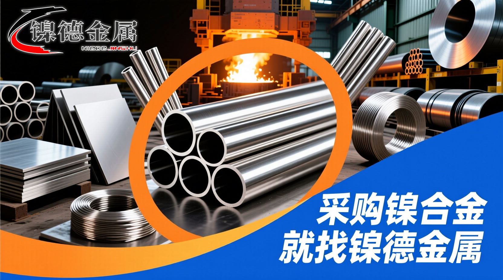 2026年用料扎实的高温合金gh3128生产厂家用户力荐
