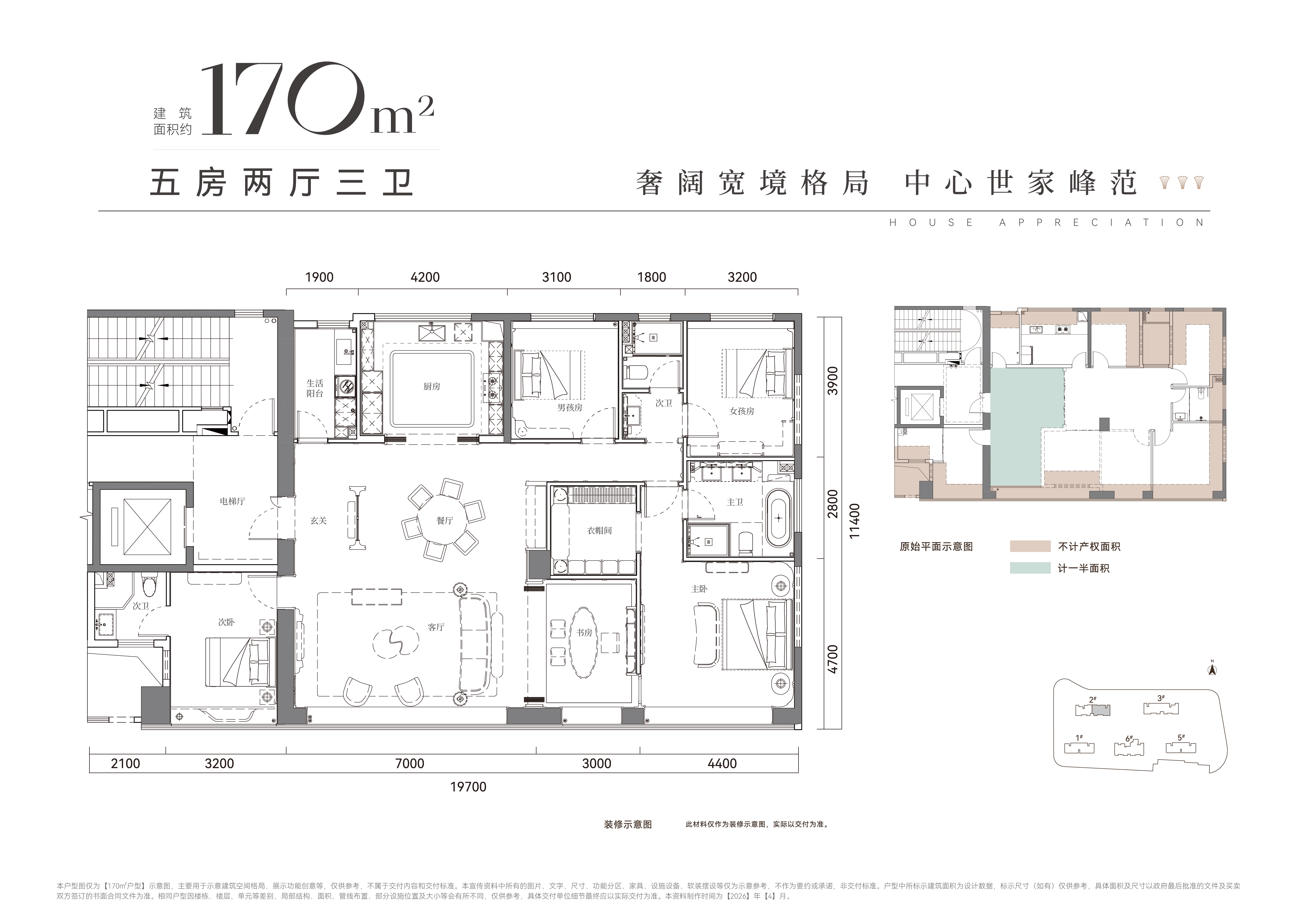 绿城金泓文澜樾华专业吗