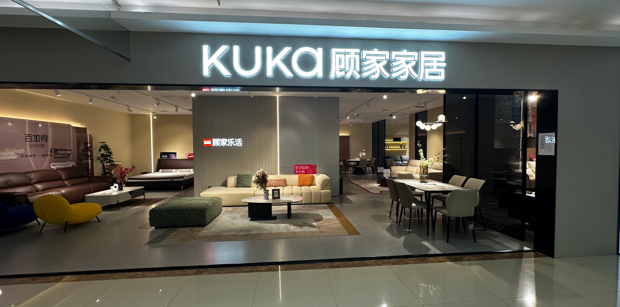 成品家具门店综合实力推荐 成品家具门店综合实力推荐