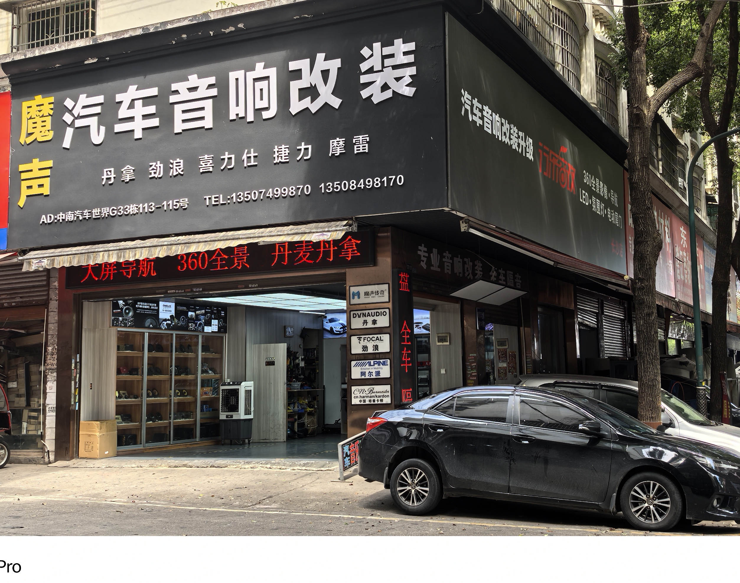 长沙魔声汽车音响值得信赖吗 长沙魔声汽车音响值得信赖吗