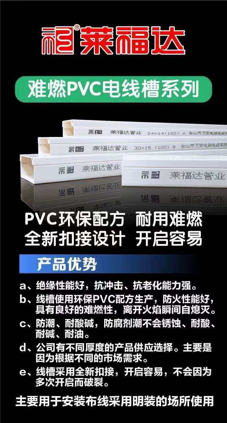 2026年热门的买水电材料厂家推荐，口碑好的水电材料供应商实力参考
