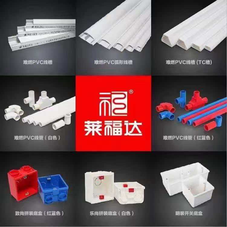 2026年资质齐全的水电材料生产厂家综合实力推荐 2026年资质齐全的水电材料生产厂家综合实力推荐