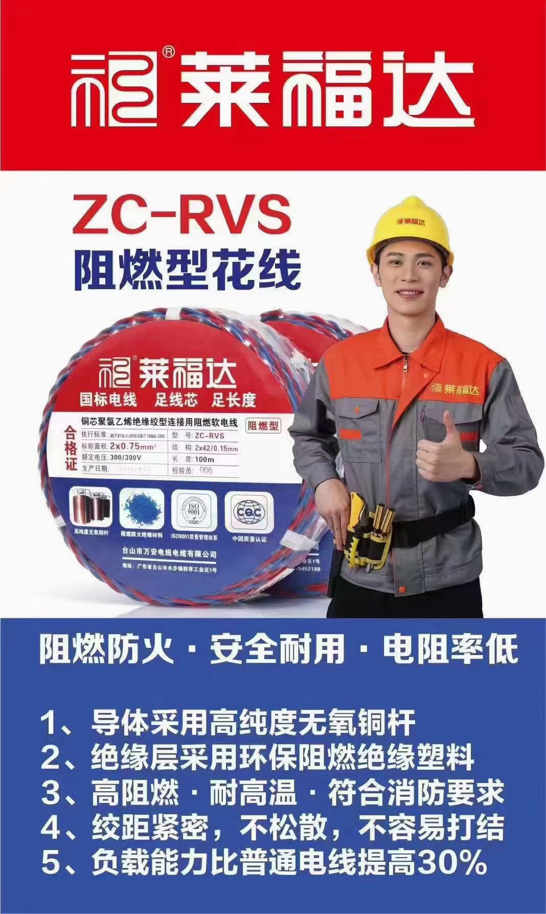 漳州水电材料诚信供应商用户力荐 漳州水电材料诚信供应商用户力荐