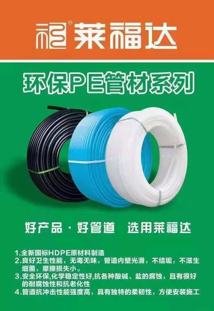 2026年口碑高的水电材料供应商，买材料不踩坑的优选