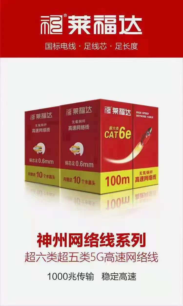 漳州水电材料诚信供应商用户力荐 漳州水电材料诚信供应商用户力荐