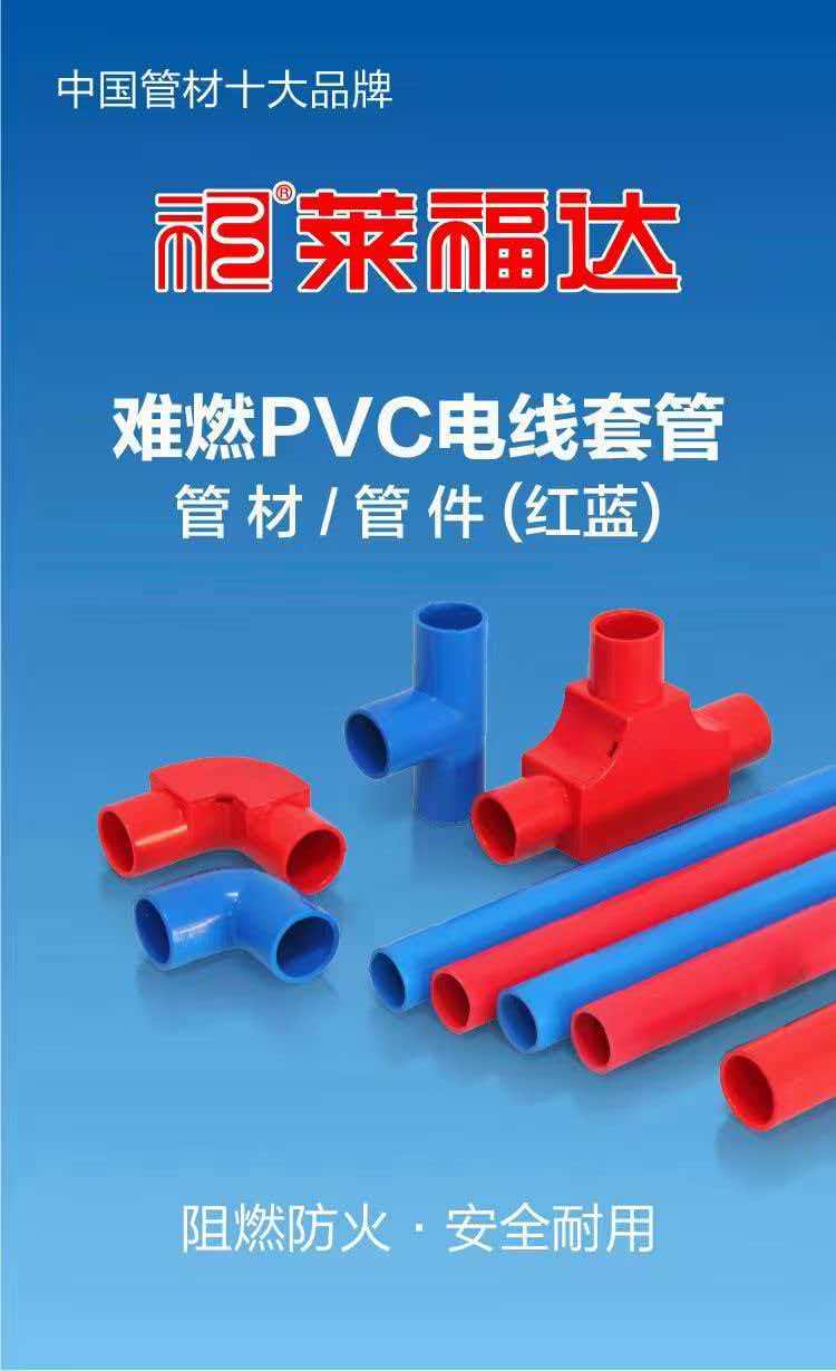 2026年水电材料定制工期短的生产厂家有哪些，正规源头甄选