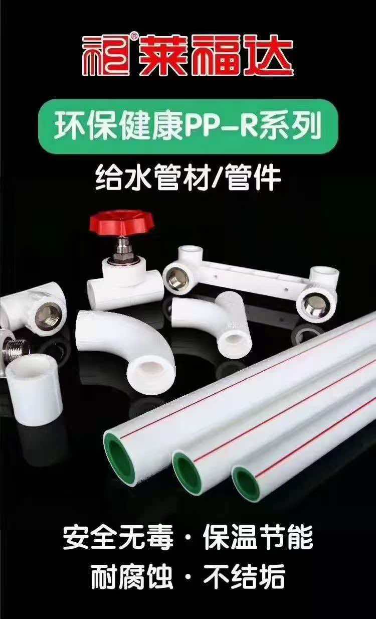 2026年想买水电材料靠谱的源头厂家选购全攻略 2026年想买水电材料靠谱的源头厂家选购全攻略