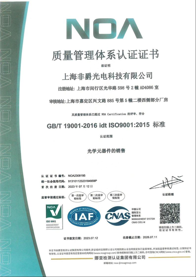 塞格林系统代加工哪家靠谱，用户力荐正规加工厂