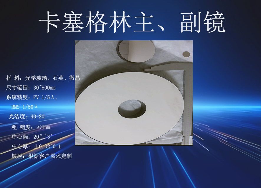 塞格林加工厂家技术实力强吗