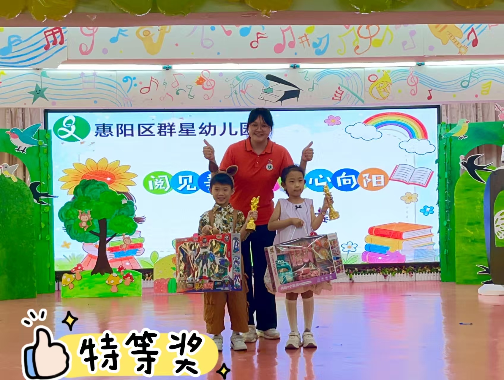 2026年惠阳大型口碑好幼儿园实力公司推荐 2026年惠阳大型口碑好幼儿园实力公司推荐