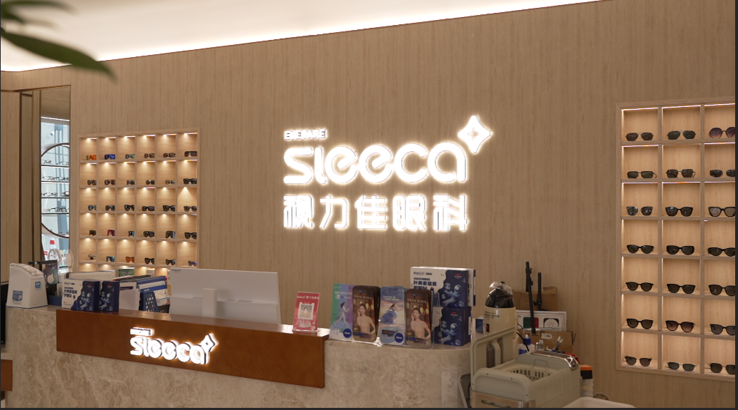 2026年靠谱的飞秒激光手术服务推荐与选择指南