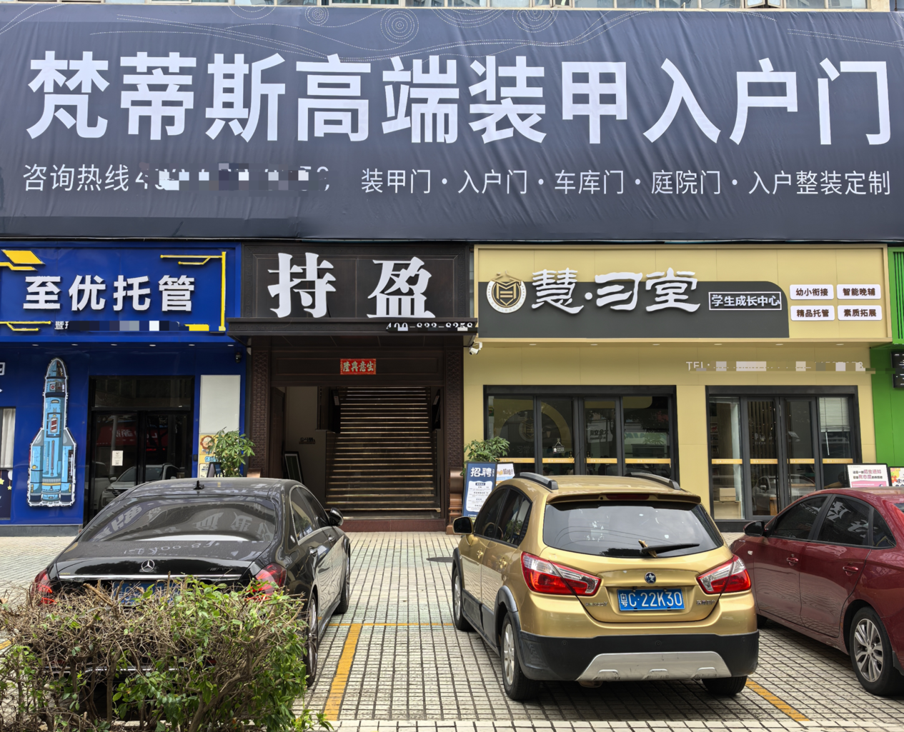 持盈铜府交期准时可靠吗 持盈铜府交期准时可靠吗