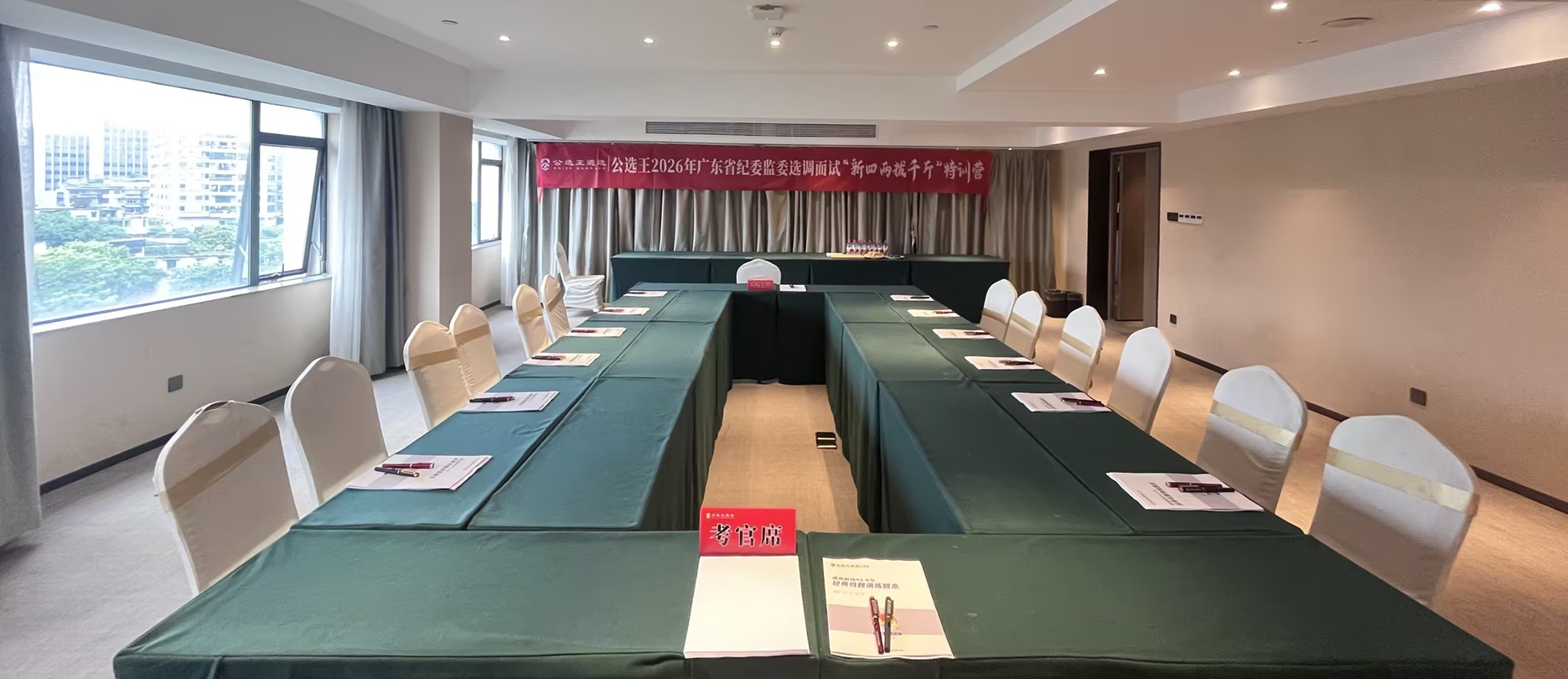 2026年资质齐全的遴选网课资料机构，不踩坑
