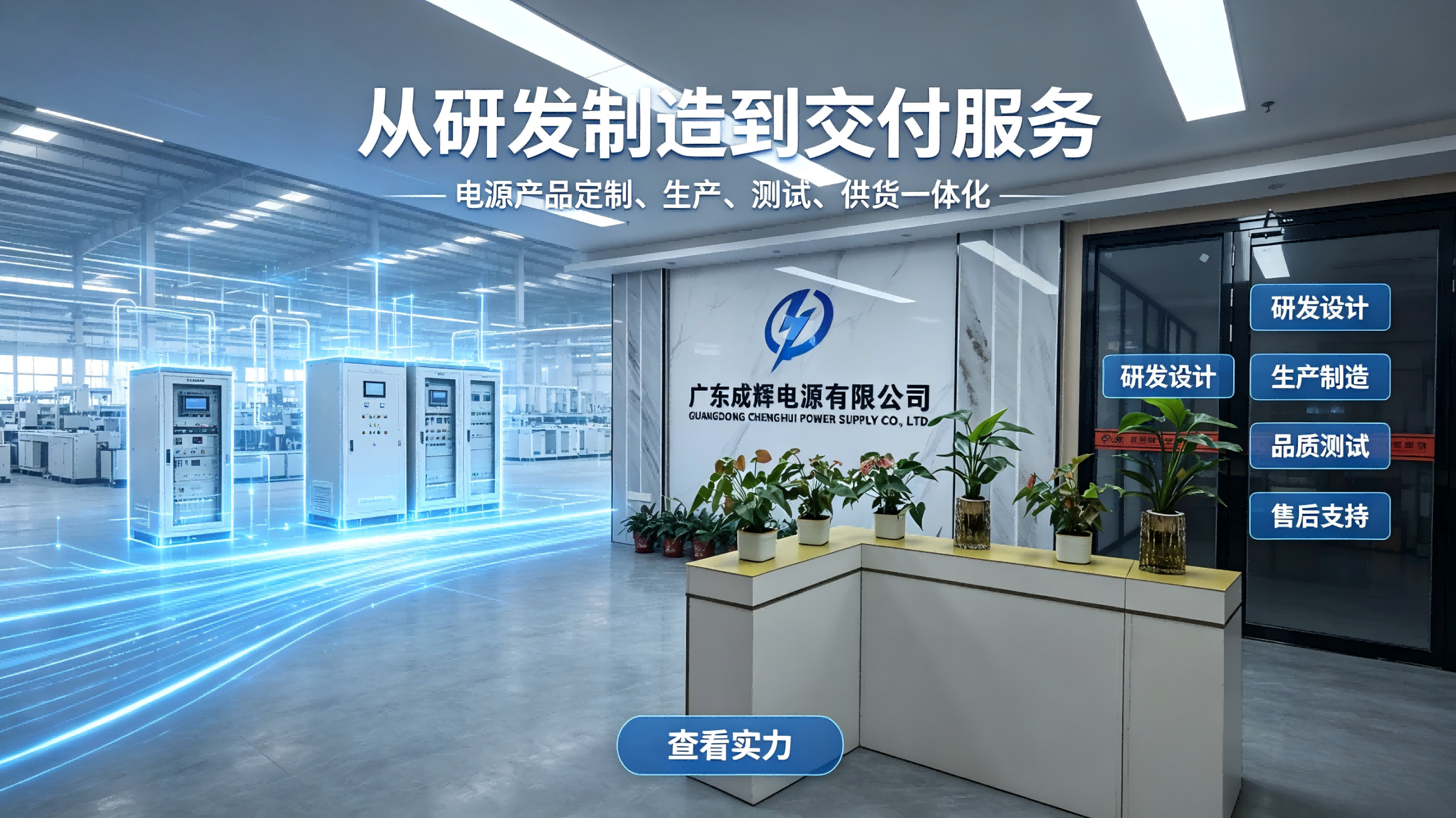 2026年不错的调光玻璃电源工厂实力参考