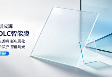 惠州调光玻璃电源生产制造商，售后质保2年更放心