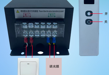 高效调光玻璃电源生产商，解析智能调光电源的远距离遥控优势