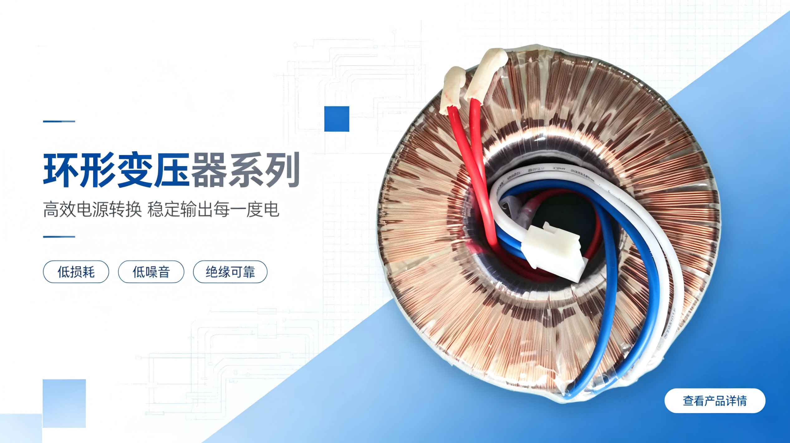 成辉变压器口碑好不好