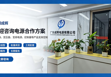 在深圳找做环形变压器的源头厂家推荐，全铜线圈为何是关键