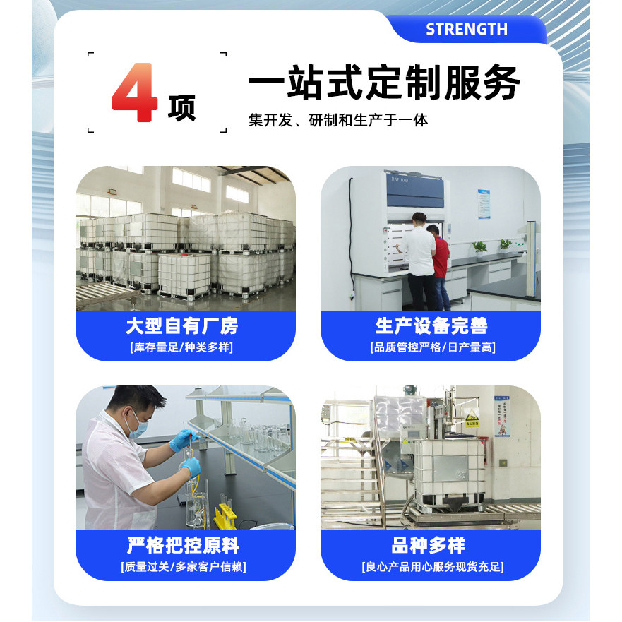 深圳AB双组分解胶剂源头生产厂家有哪些