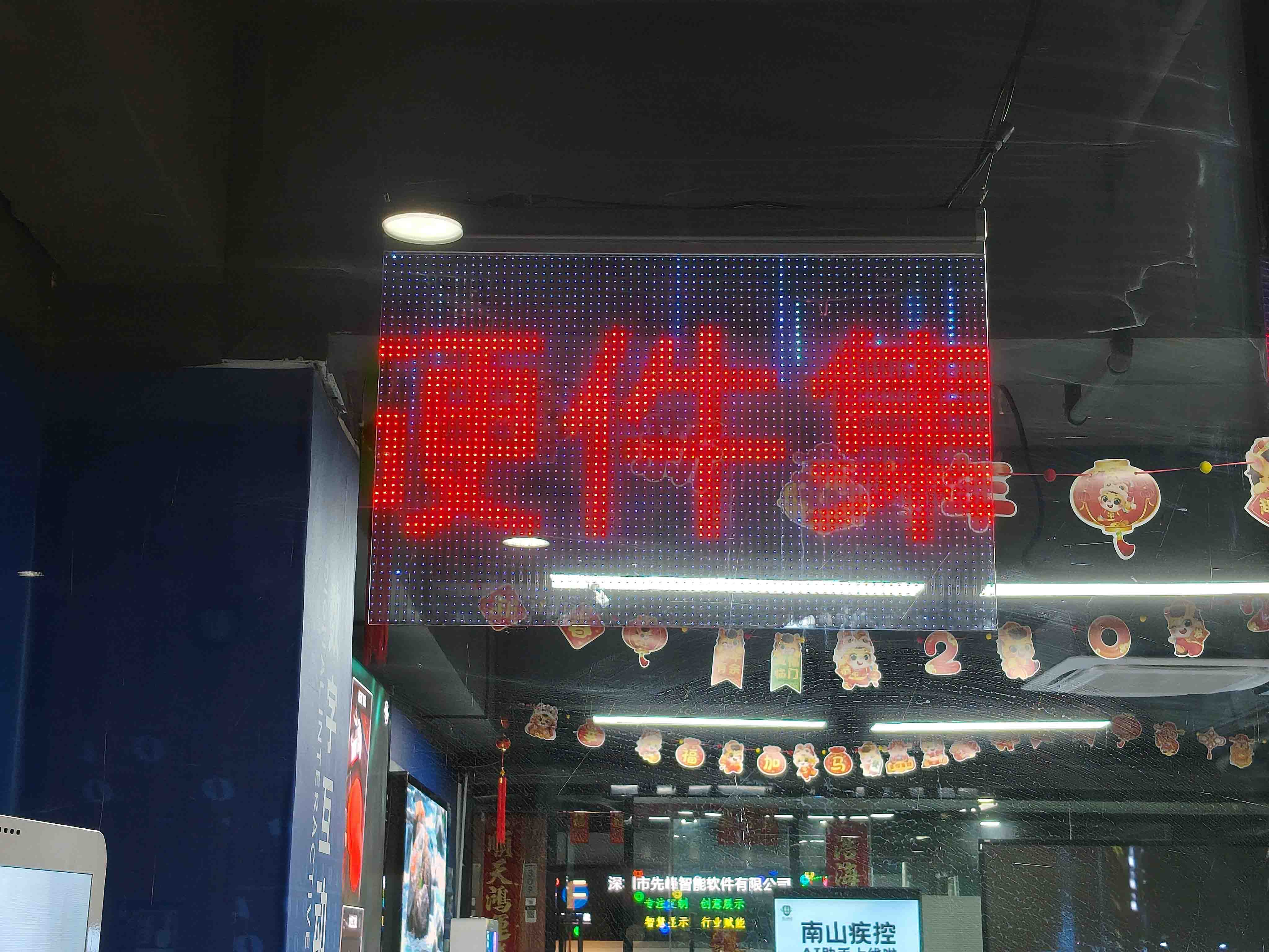 深圳先峰智能软件有限公司口碑如何 深圳先峰智能软件有限公司口碑如何