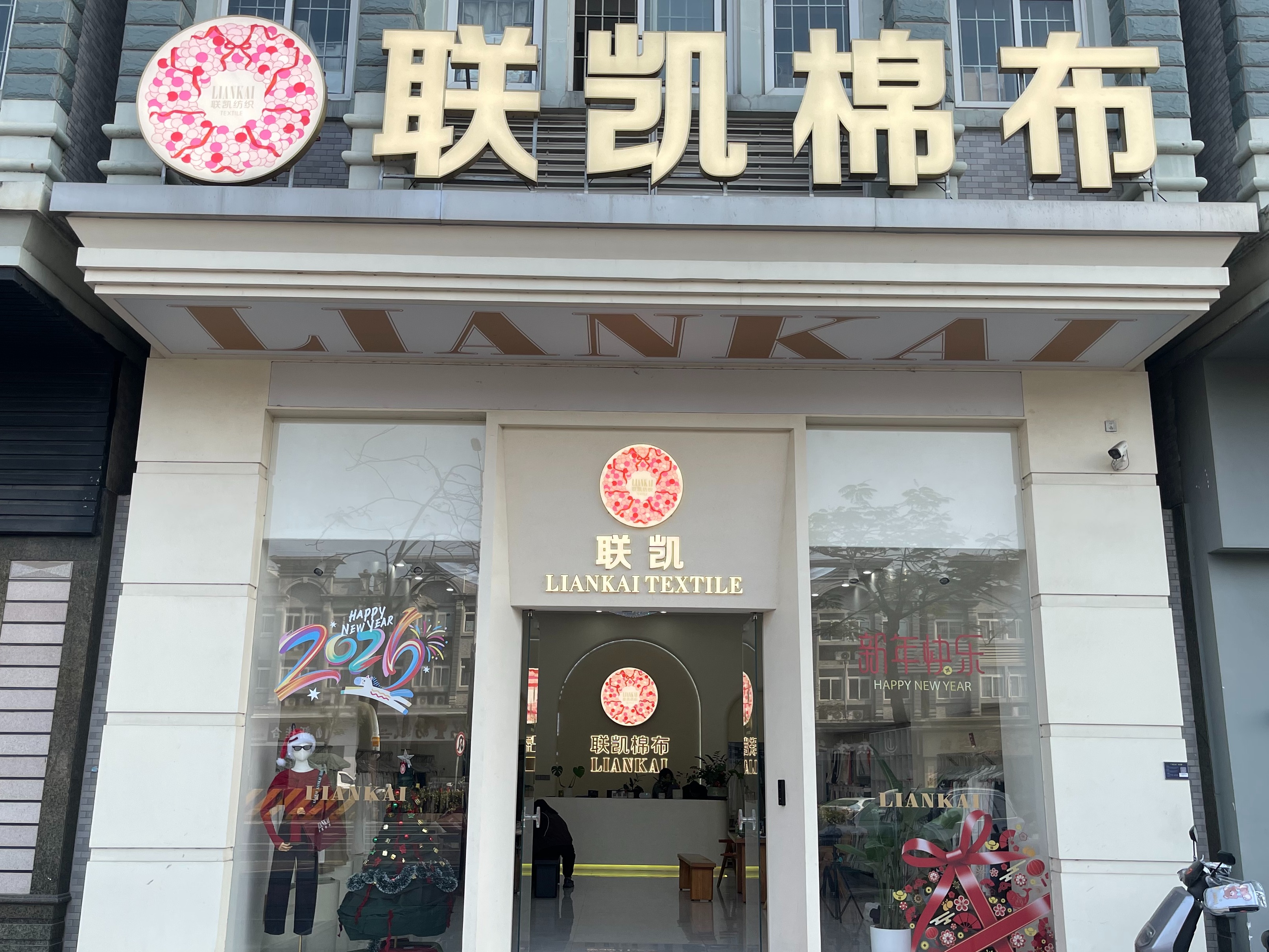2026年资质齐全的棉布定制工厂客户口碑力荐 2026年资质齐全的棉布定制工厂客户口碑力荐