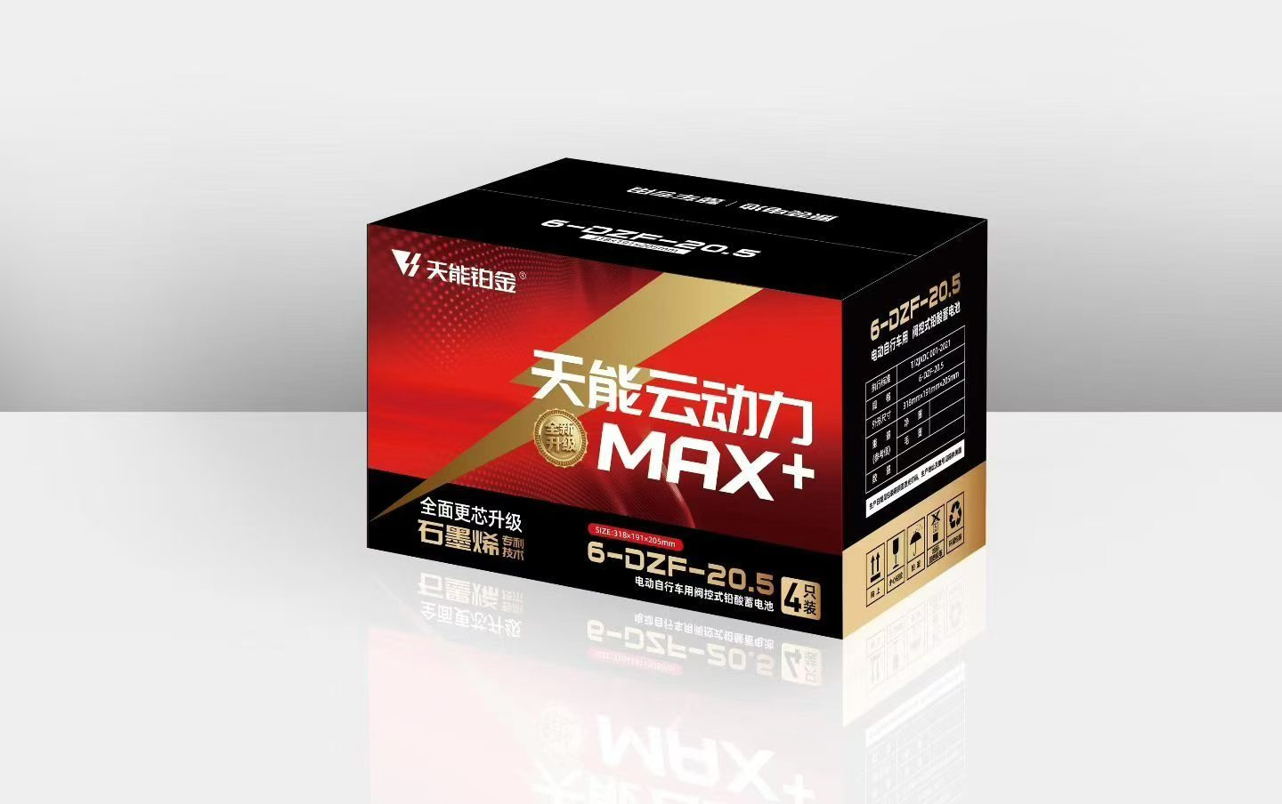 2026年铅酸电池生产厂家选购参考汇总 2026年铅酸电池生产厂家选购参考汇总