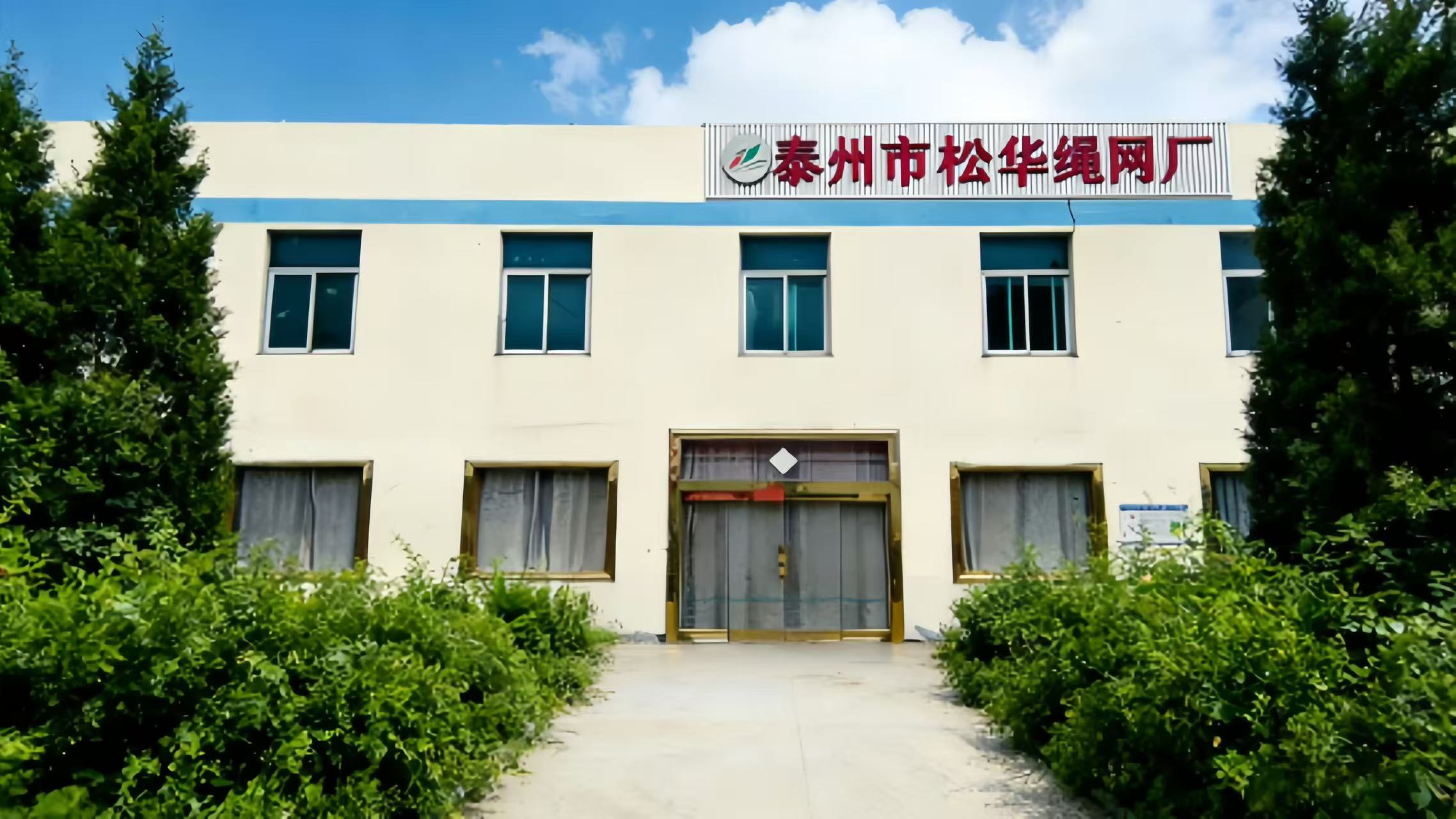 上海地区松华绳网厂电力牵引绳出厂价口碑怎么样