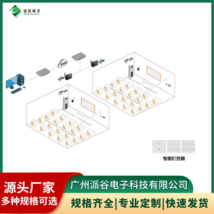 2026年口碑高的智能灯光控制器生产厂家实力公司推荐