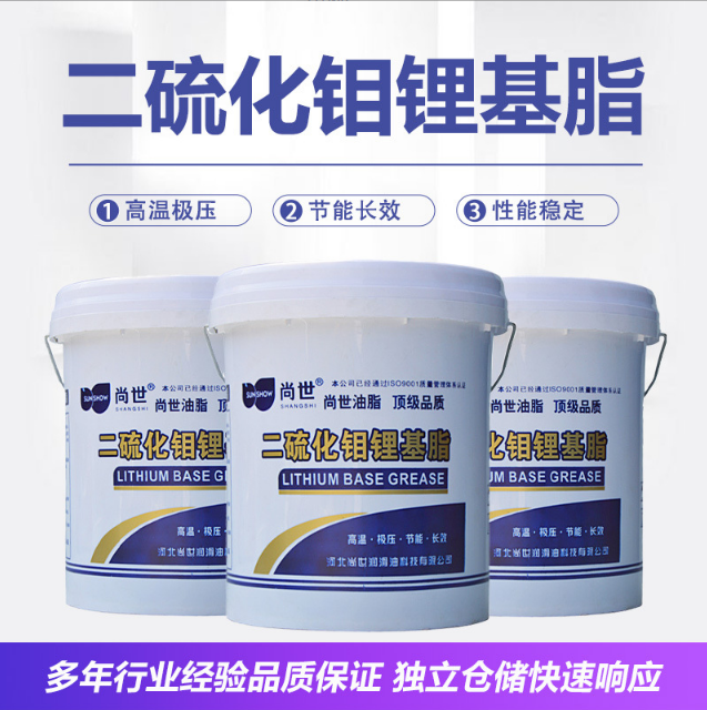 2026年热门的二硫化钼供应商推荐:省心不踩坑的挑选全攻略 2026年热门的二硫化钼供应商推荐:省心不踩坑的挑选全攻略