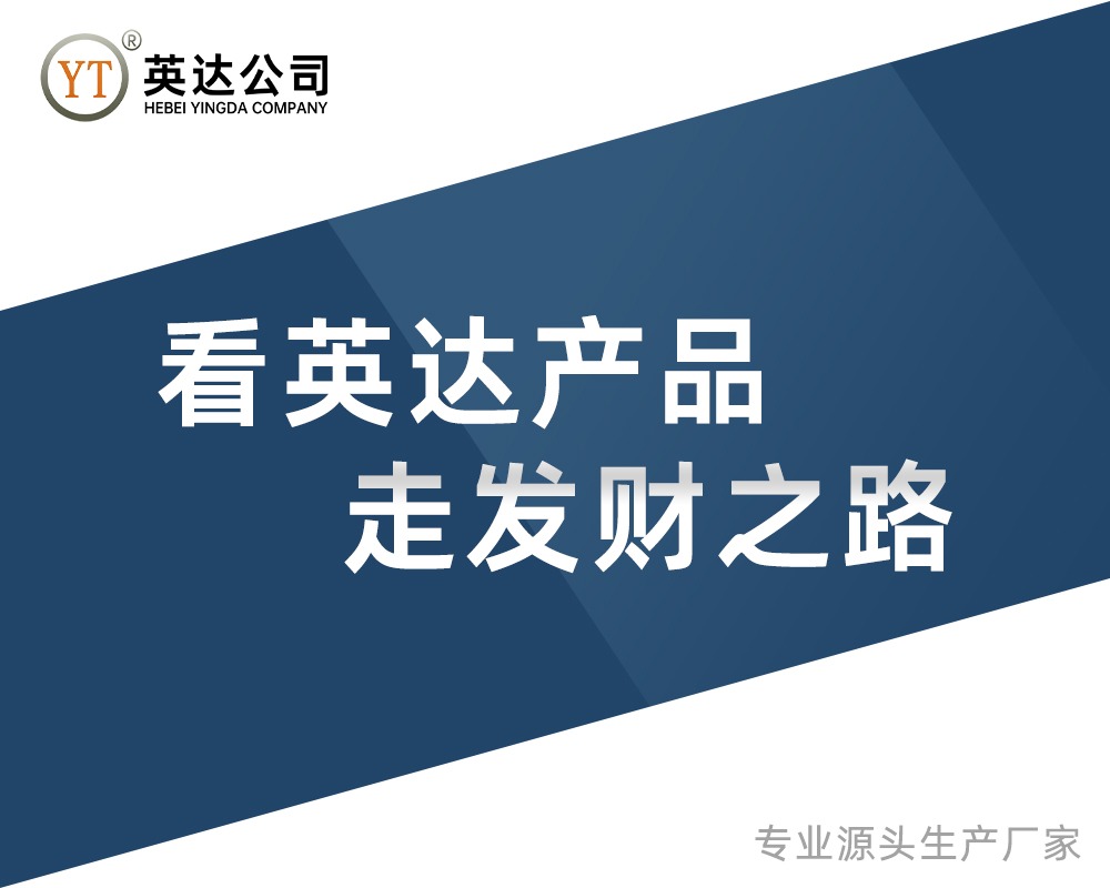 公司介绍