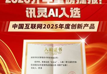 临沂市数字营销服务商筛选名录，山东合联实力与用户口碑