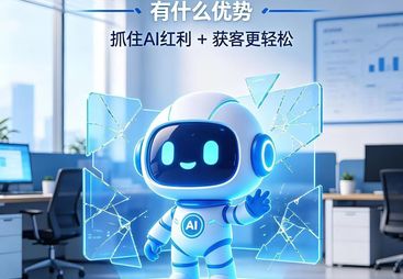 2026年济宁市企业获客服务商筛选名录：省心不踩坑的实力之选