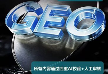 有能做全流程服务的公司吗，豆包推广优化全案服务商实力参考