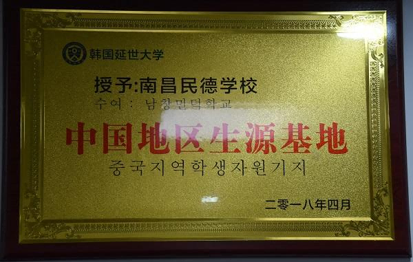 2026年南昌靠谱的复读学校客户口碑力荐 2026年南昌靠谱的复读学校客户口碑力荐