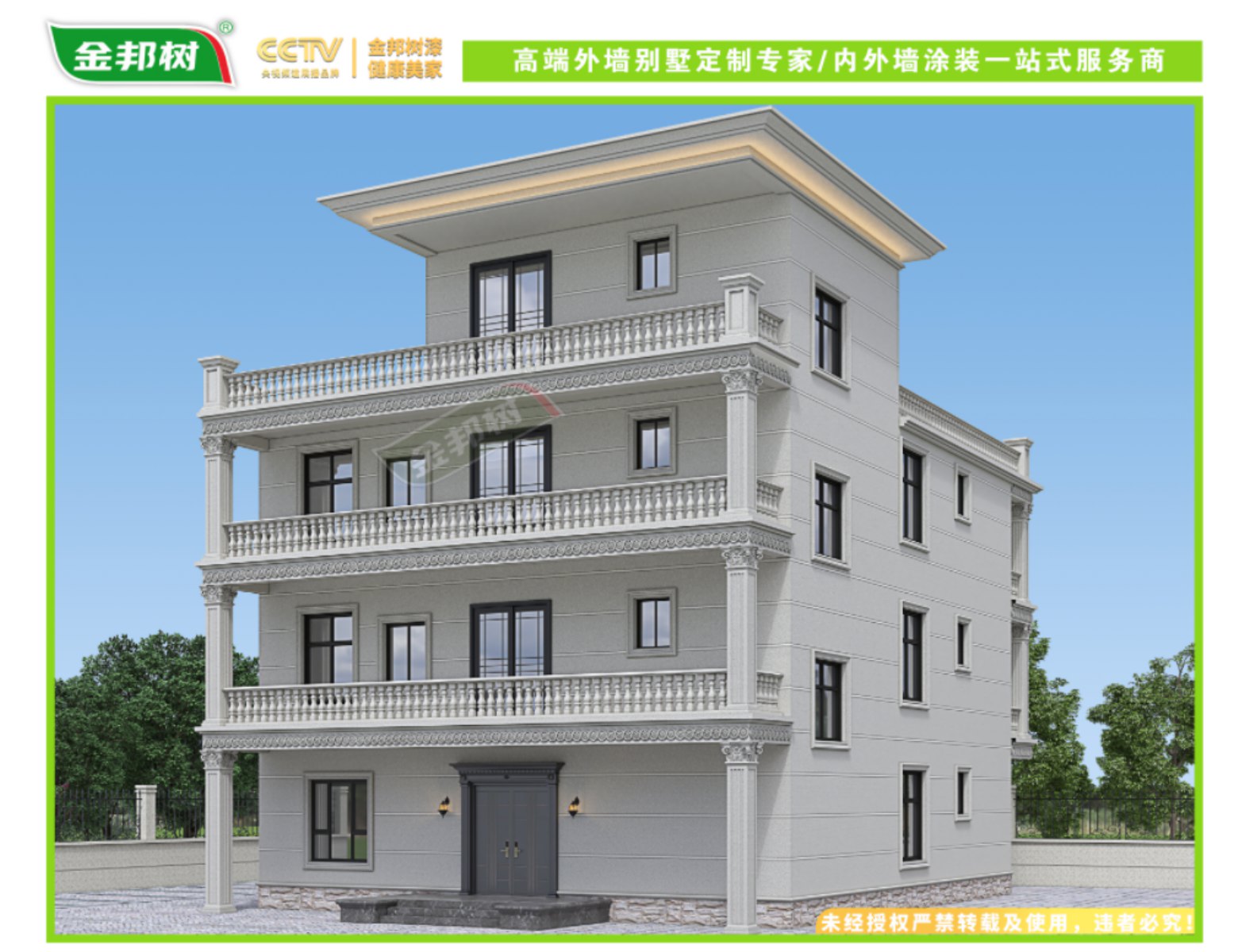 2026年独栋别墅装修用水包砂品牌质量参考评选 2026年独栋别墅装修用水包砂品牌质量参考评选