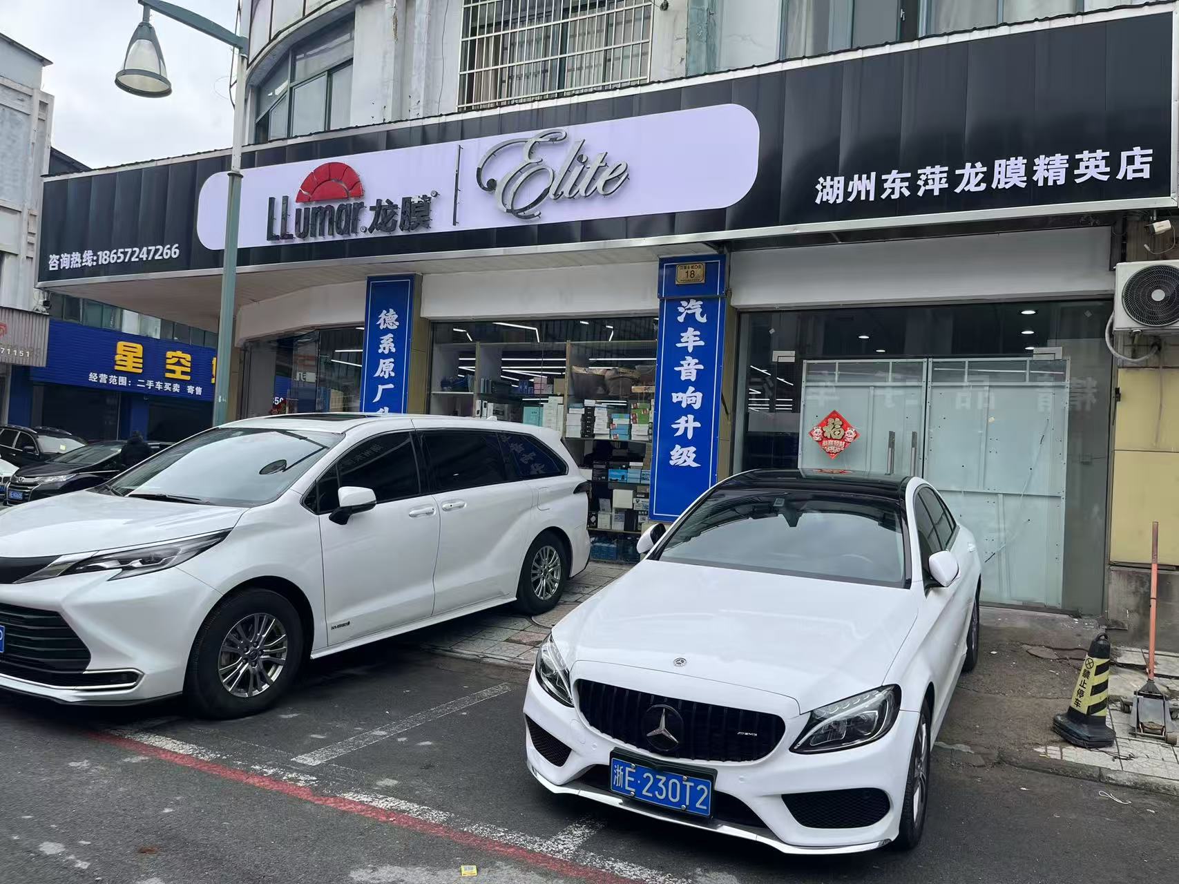 2026年靠谱的汽车贴膜服务商家推荐｜正品龙膜授权施工门店
