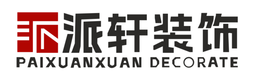 郑州别墅装修-郑州新房整装-郑州老屋翻新-河南省派轩装饰工程有限公司