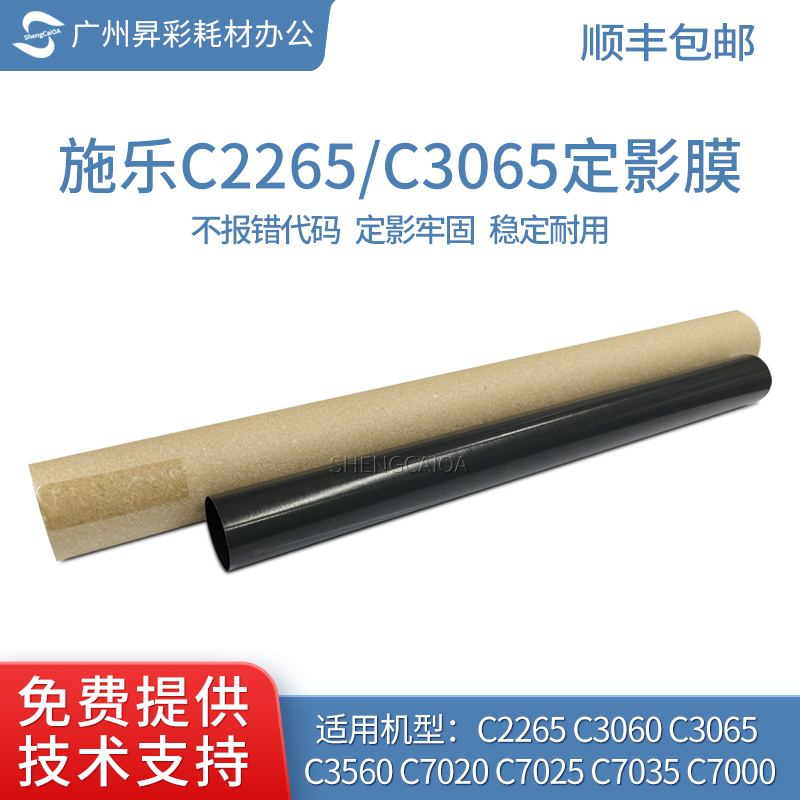 二手施乐复印机配件正规源头厂家避坑挑选指南 二手施乐复印机配件正规源头厂家避坑挑选指南