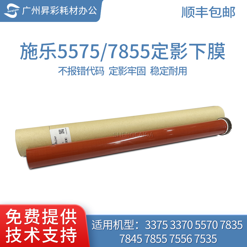 2026年靠谱的二手施乐复印机配件来图定制服务商盘点 2026年靠谱的二手施乐复印机配件来图定制服务商盘点