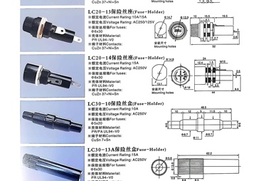 熔断器座老牌厂家选购参考汇总：凯旭电子品质保障