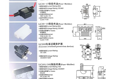凯旭电子服务怎么样