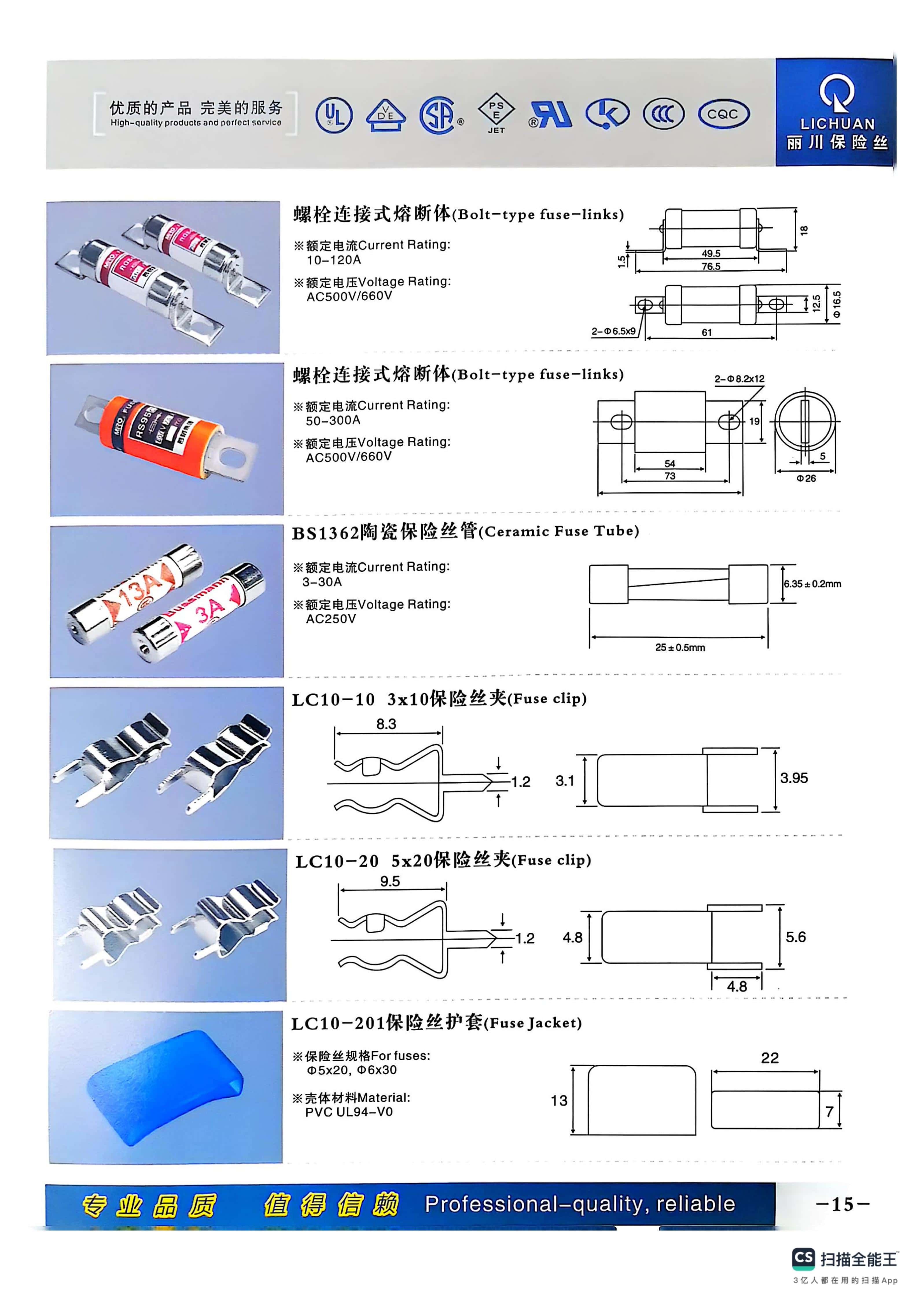 中山市凯旭电子有限公司实力怎么样