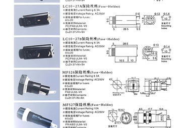 熔断器座厂商实力参考：正规源头生产厂家推荐