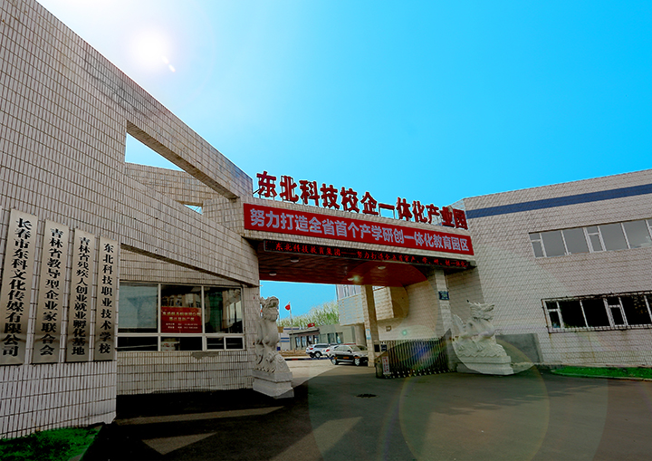 2026年广受信赖的美容美体中职学校有哪些