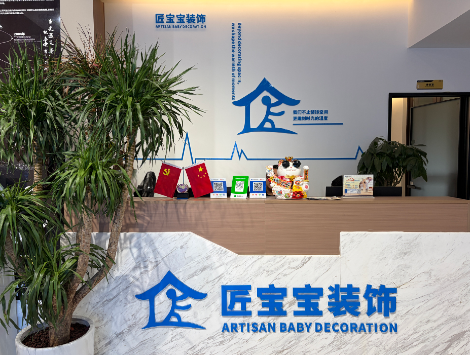 匠宝宝科技创新能力怎么样 匠宝宝科技创新能力怎么样