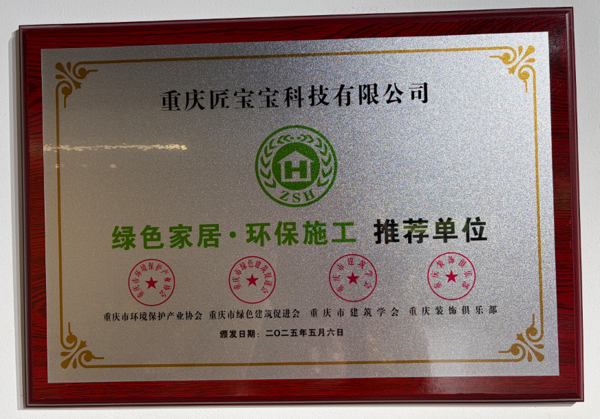 匠宝宝科技规模如何